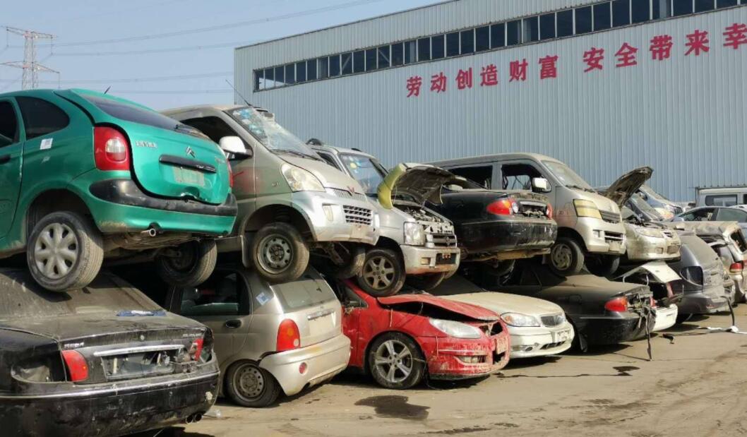惠东县车辆报废手续都有哪些? 惠东县车辆报废手续都有哪些?